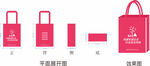 构建和谐社会打击非法传销环保袋