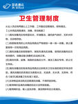 机房管理制度