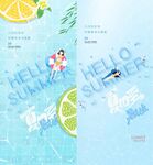 夏至