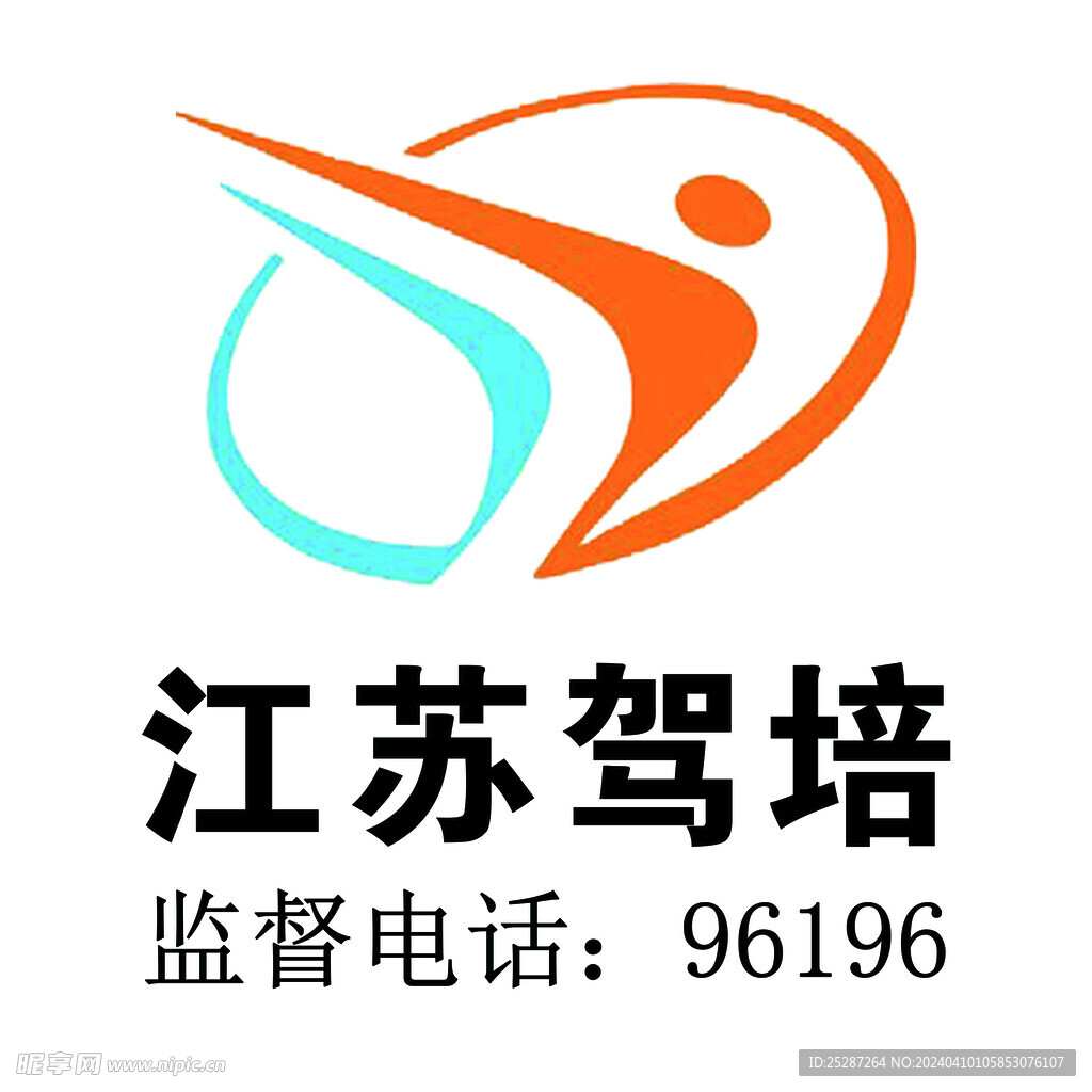 江苏驾培