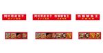 苕皮豆干