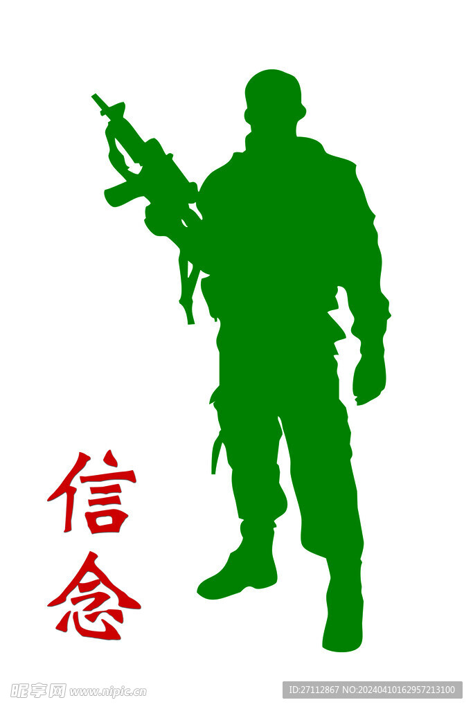 剪影
