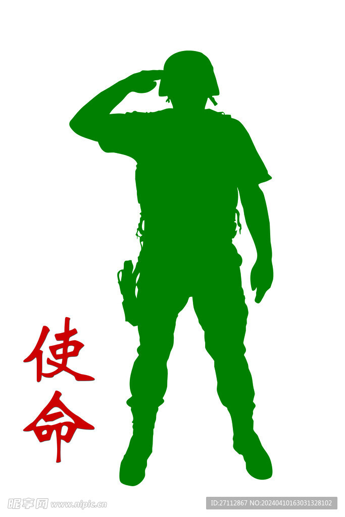 剪影