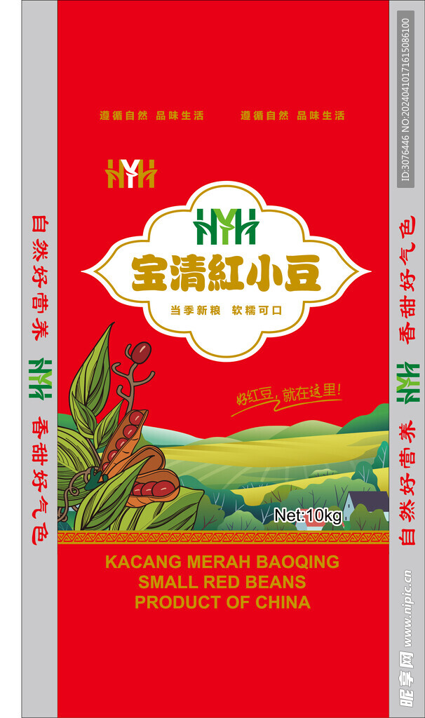 包装设计