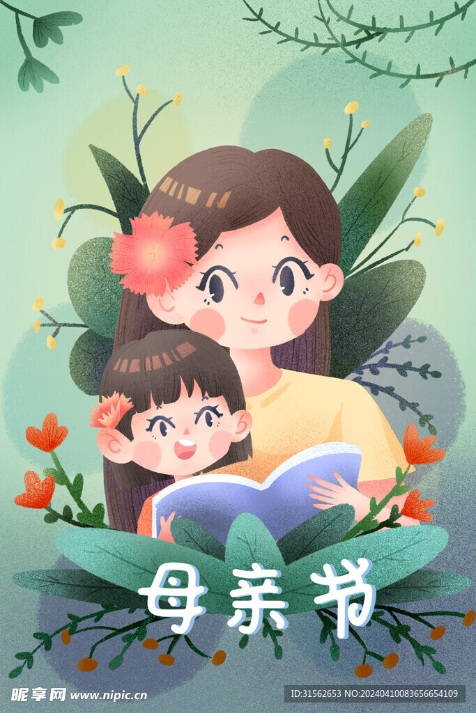 母亲节宣传