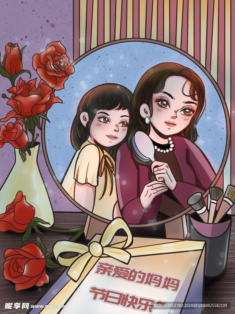 母亲节插画设计
