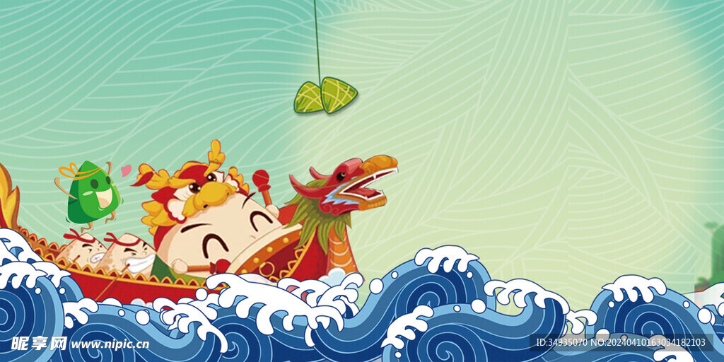 端午节海报