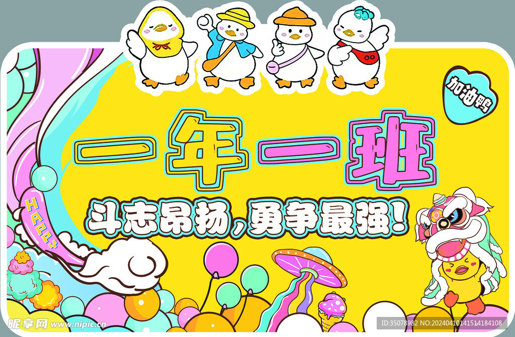 手举牌