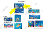水上乐园图片