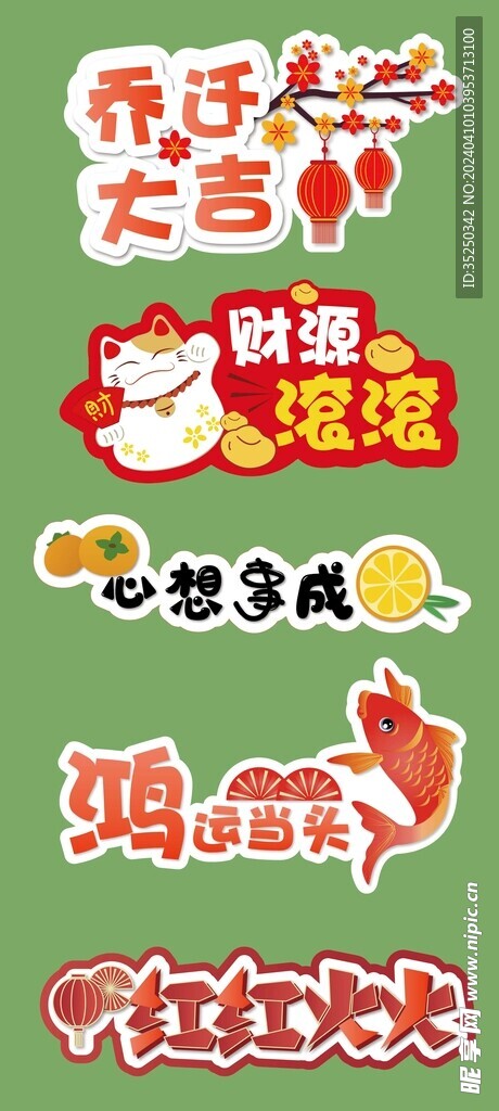 手举牌
