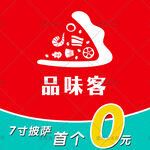 披萨logo