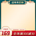 电商主图