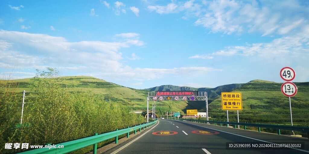 乌鞘岭公路隧道山照片