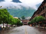 濯水古镇