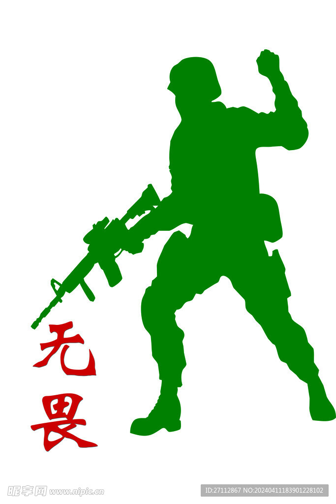 剪影
