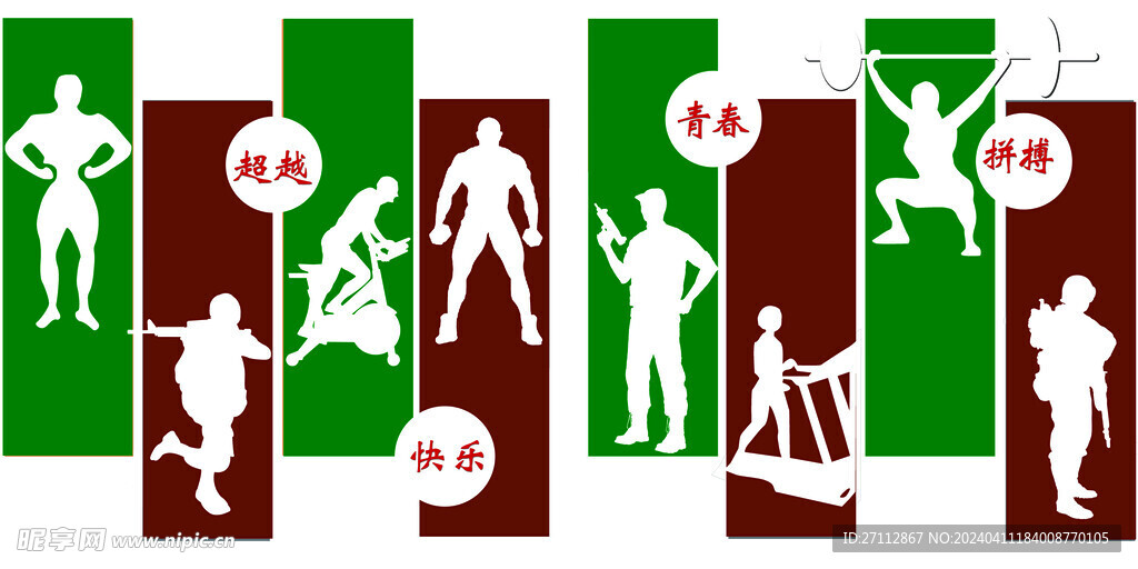 剪影