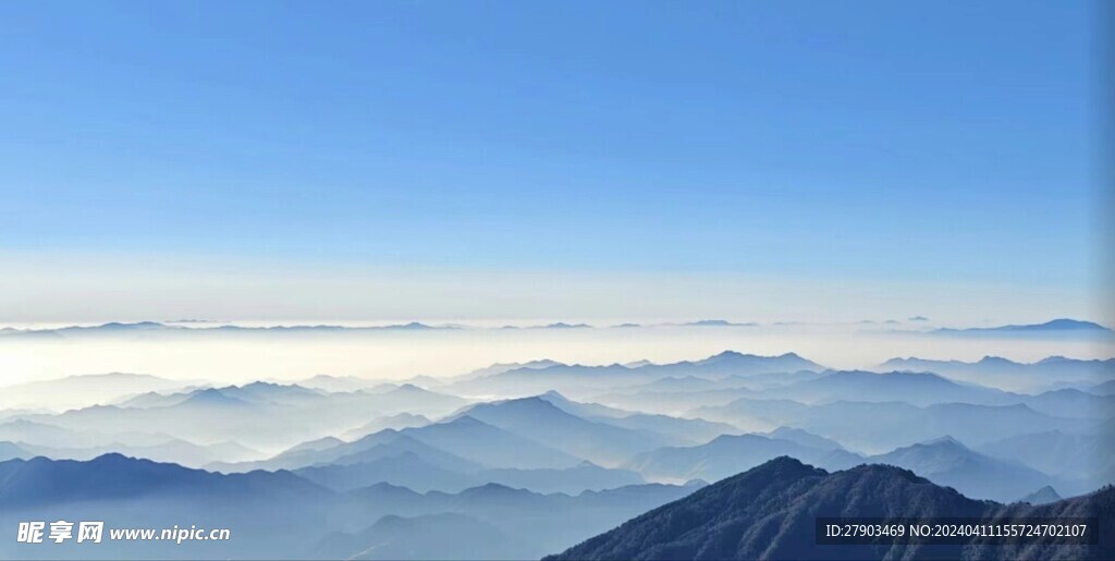 云海 山