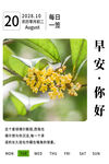 励志海报单图