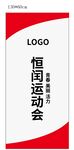 旗帜