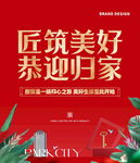 交付玻璃贴