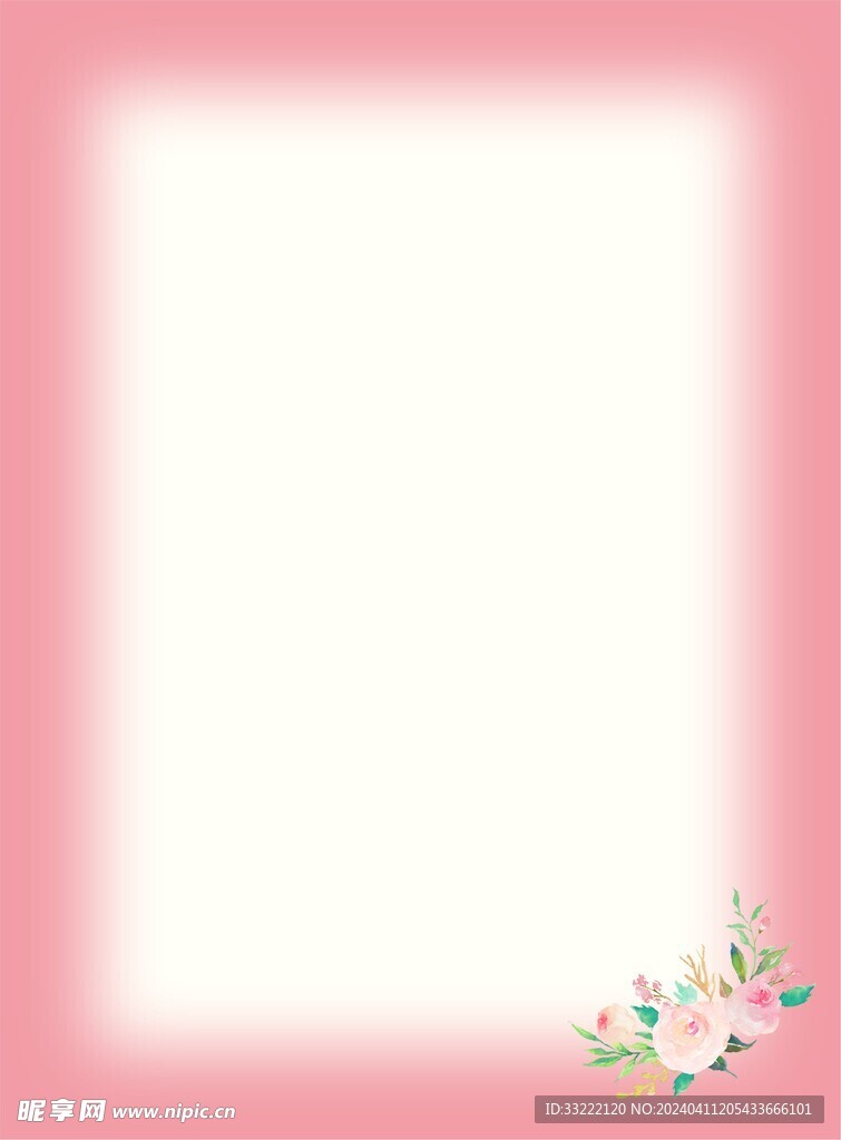 信纸