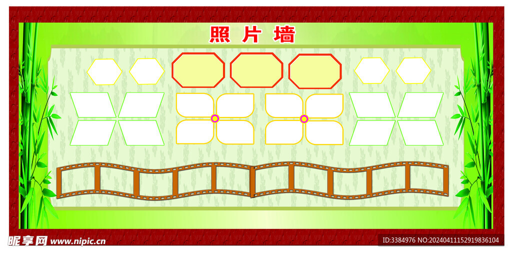 照片排版 