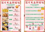 蛋糕