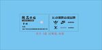 潮流鞋业名片