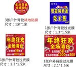 中国珠宝