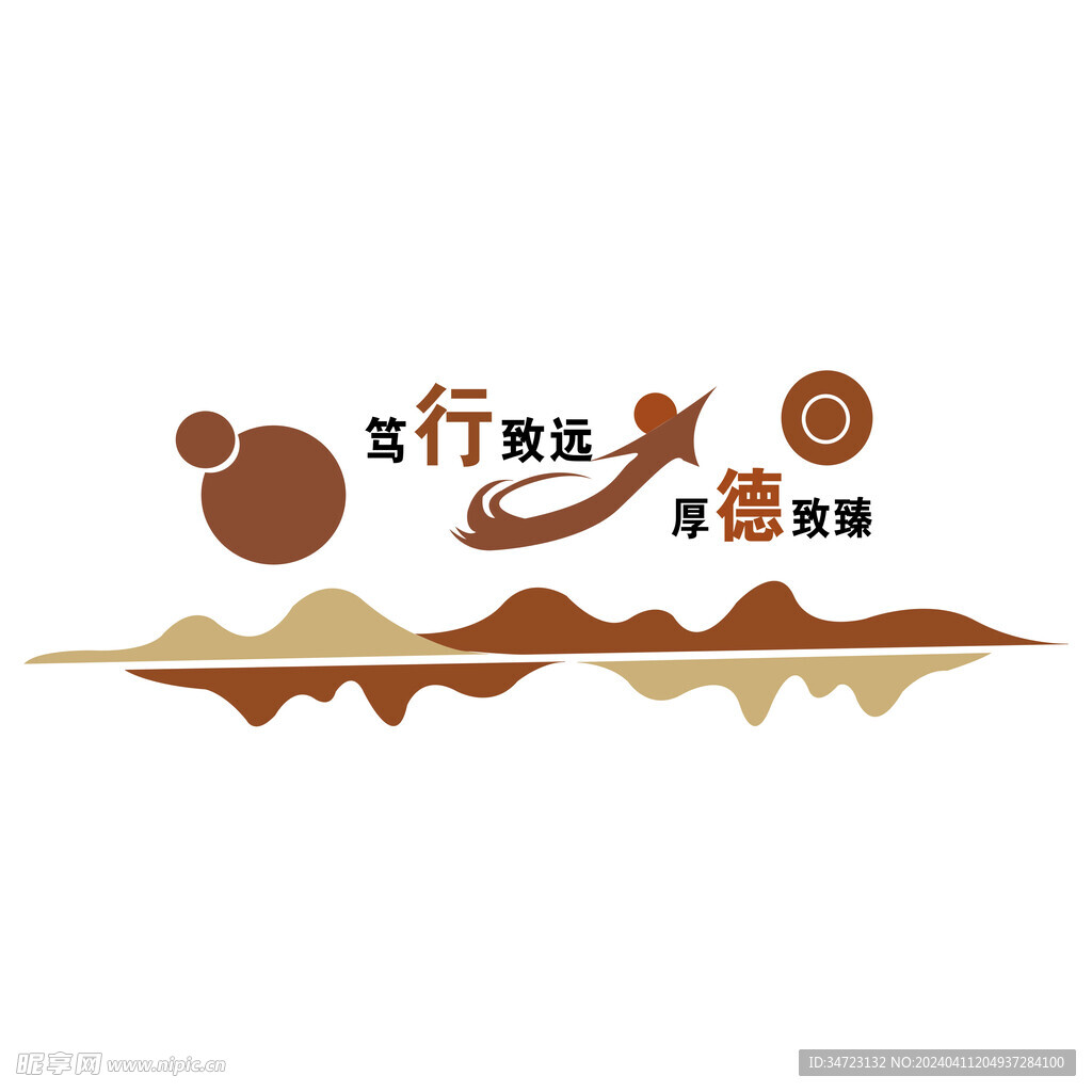 文化墙