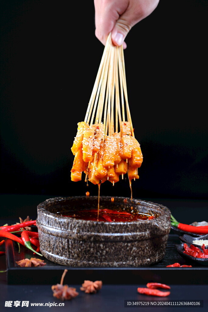 串串