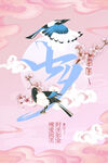 七夕