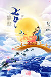 七夕情人节