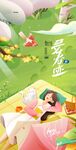 春意浓浓 最美三月 寻春