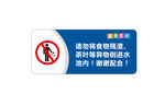 温馨提示