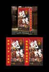 喷绘灯箱
