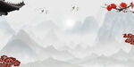 水墨背景
