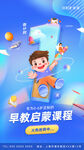 活动倒计时