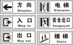 出入口