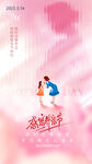 母亲节