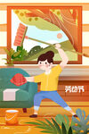 五一素材