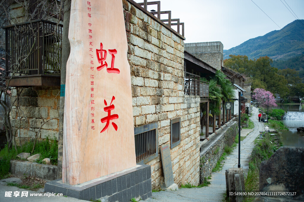 婺源虹关村图片