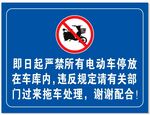 警示牌