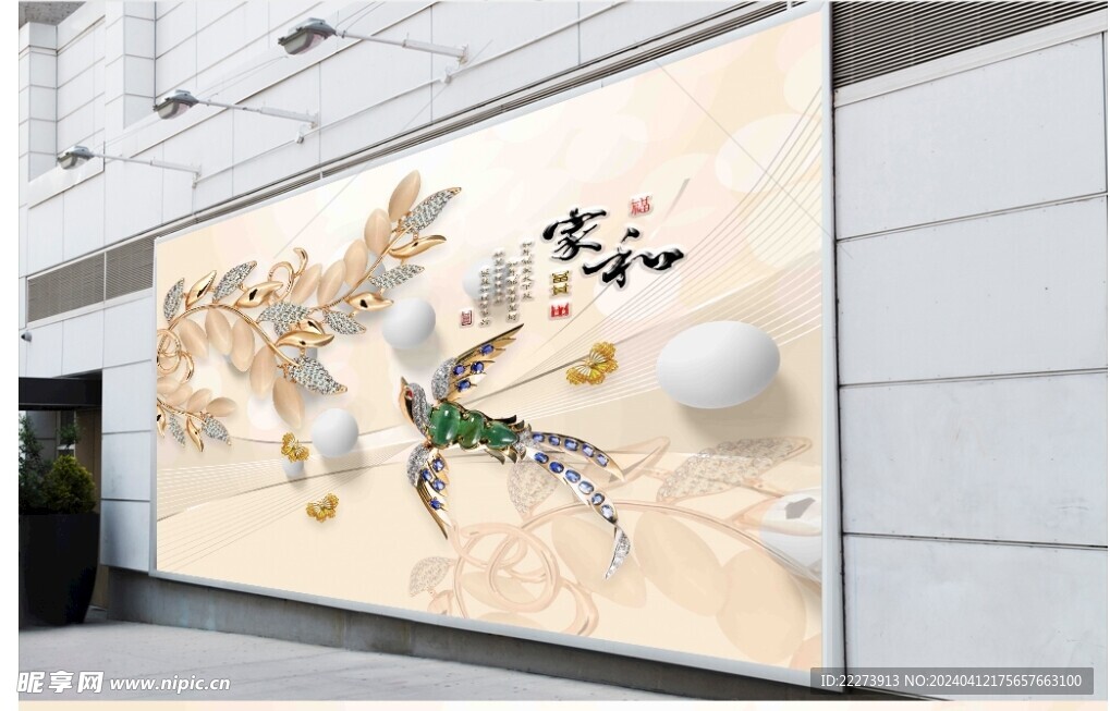 珠宝3D立体背景