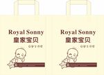 皇家宝贝母婴生活馆帆布袋