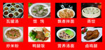沙县小吃 