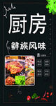 烤肉