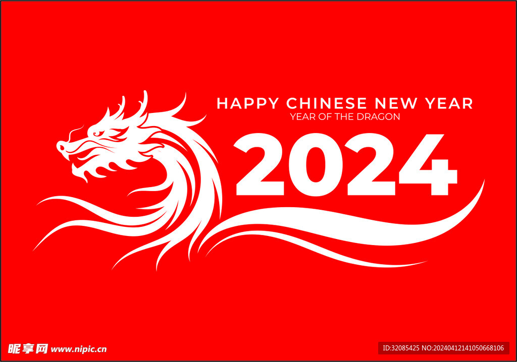 2024图标