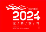 2024图标