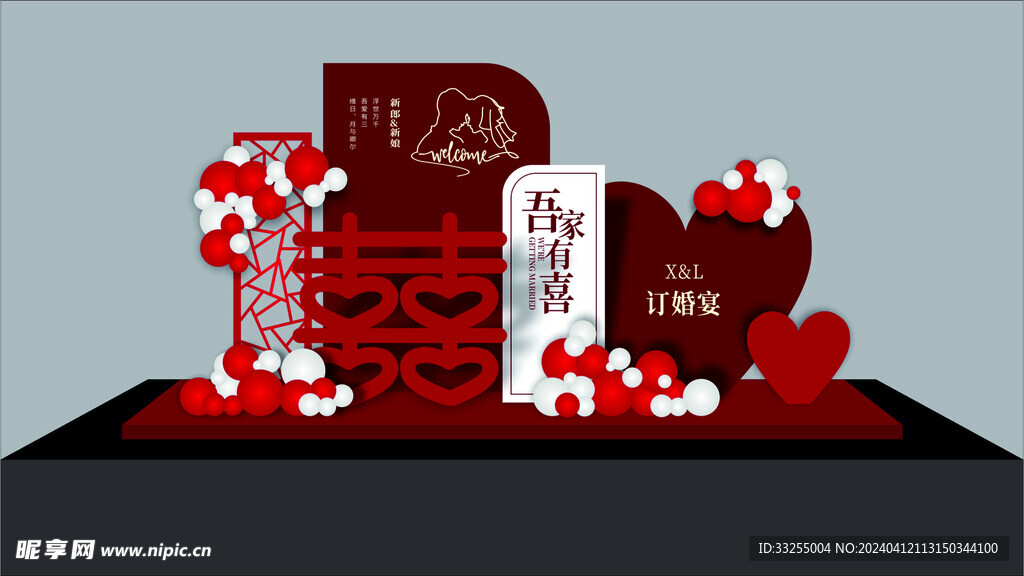 婚宴美陈